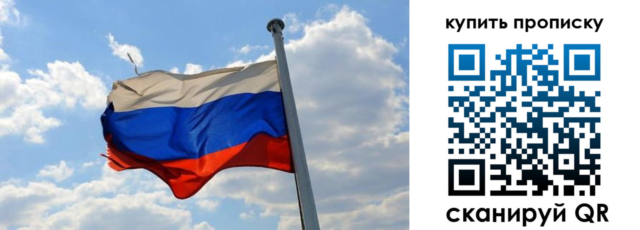 временная прописка в Черноголовке