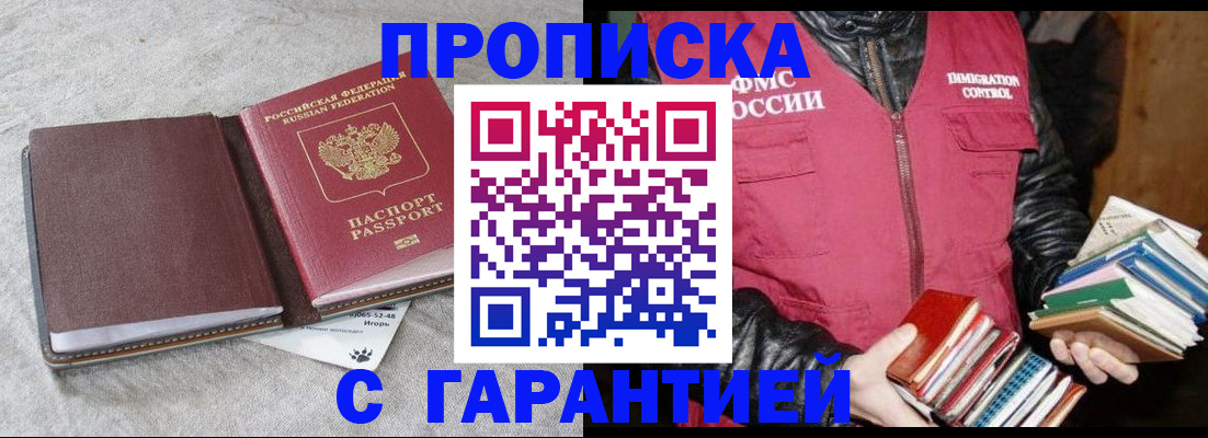 форма 3 в Черноголовке